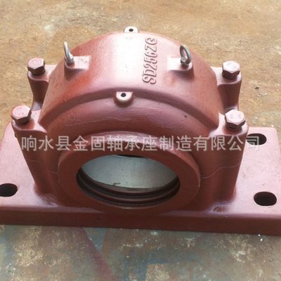 供22256CAK轴承 SD556重型轴承座 SD256大轴承座 轴承座生产厂家