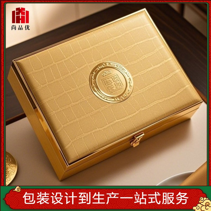 燕窝包装盒虫草包装铁皮石斛西洋参礼盒空盒高档R燕窝皮盒定制礼