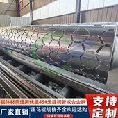 斜纹辊 专业制造压花辊 等产品 饰板压花辊 网纹辊 泡沫压花辊 装