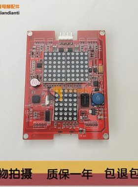 爱默生电梯外呼显示板AMS-05 Ver1.04/AMS-05C外招召板现货实拍