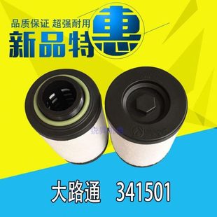 DLT真空泵排气滤芯 V0100 V0300 大路通314500 314501 油雾过滤器