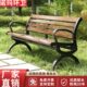户外公园椅长椅子室外长凳庭院休闲阳台座椅防腐实木塑木铁艺排椅