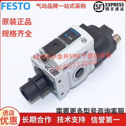 全新FESTO开关阀MS4-EE-1/4-AD7货号 527709