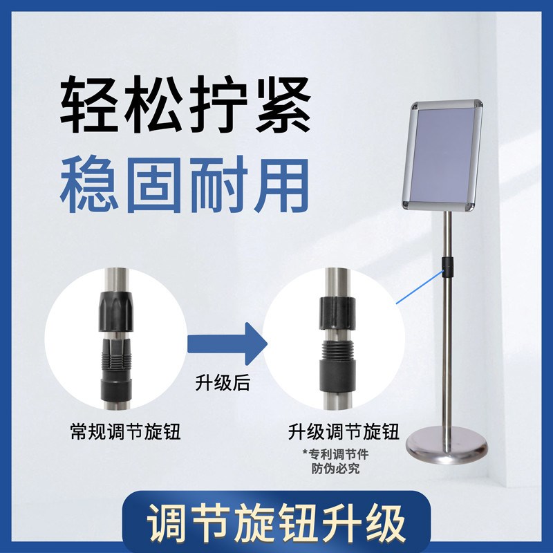 立牌不锈钢户外指示牌a3水牌立式B展示架a4导向牌落地展示牌广告