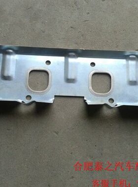 江淮汽车轻卡配件 江淮帅铃骏铃4DA1发动机排气歧管垫 排气支管垫