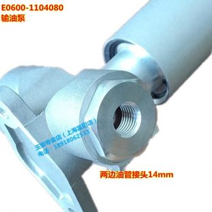 玉柴4110发动机原厂手动输油泵E0600 柴油泵客货车 1104800E加改装