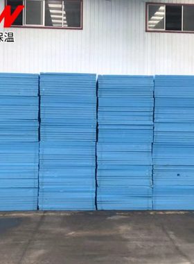 外墙屋顶气泡状挤塑板冷库隔热隔音地暖密度xps挤塑保温板