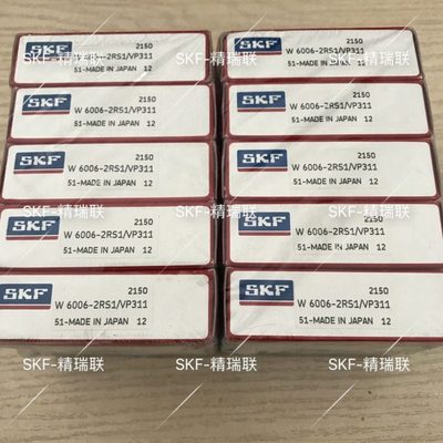 瑞典【轴承】 W6200-2RS1  不锈钢深沟球【轴承】供应
