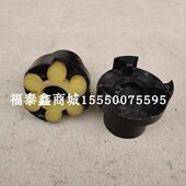 对轮 减速机节平孔28 MT3三爪联轴器芯 电机节孔28