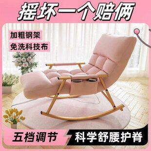 阳台晒太阳椅坐睡两用休息椅子摇摇躺椅阳台家用休闲摇椅卧室懒人