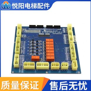 BT302 V3.3 21KK V3.1 V2.0 爱登堡电梯轿顶通讯板