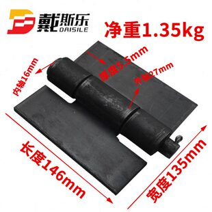 6寸大合页 铁门铰链焊接合页铁铰链 汽车脱卸合叶 重型焊接铁合页