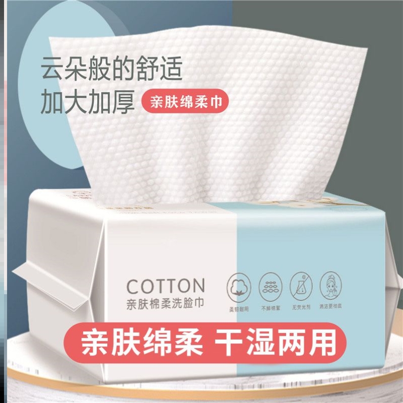 洗屁股毛巾一次性小方巾私处女生洗屁屁小毛巾成人儿童男女童专用