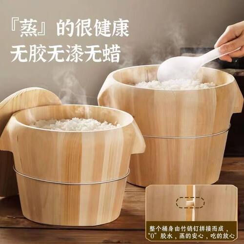 蒸桶蒸饭木桶家用木桶饭蒸饭桶米饭甑子蒸笼商用蒸木正子饭木饭桶