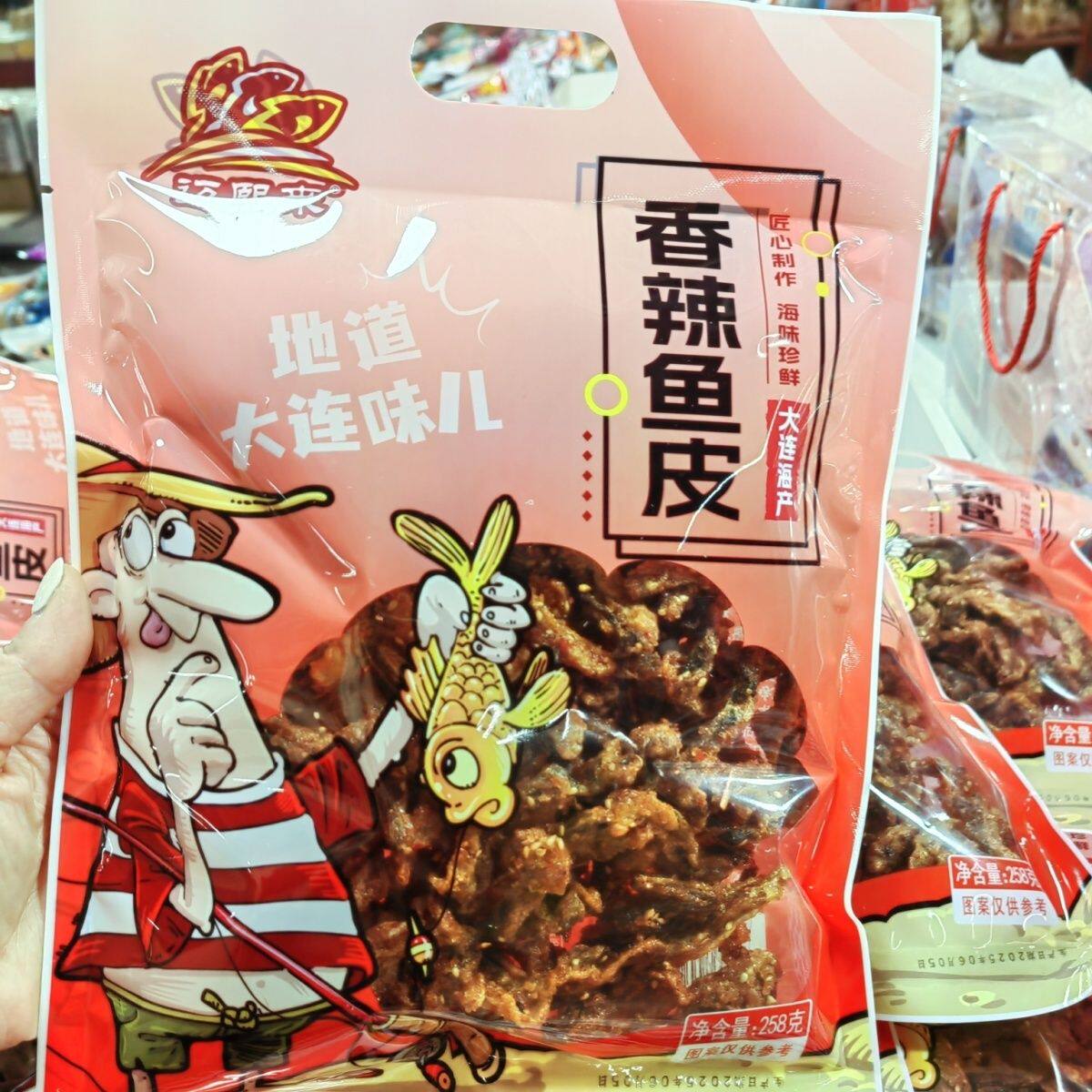 大连特产迈熙来香辣鱼皮蜜汁甜辣味鱼皮即食休闲海味零食小吃下酒