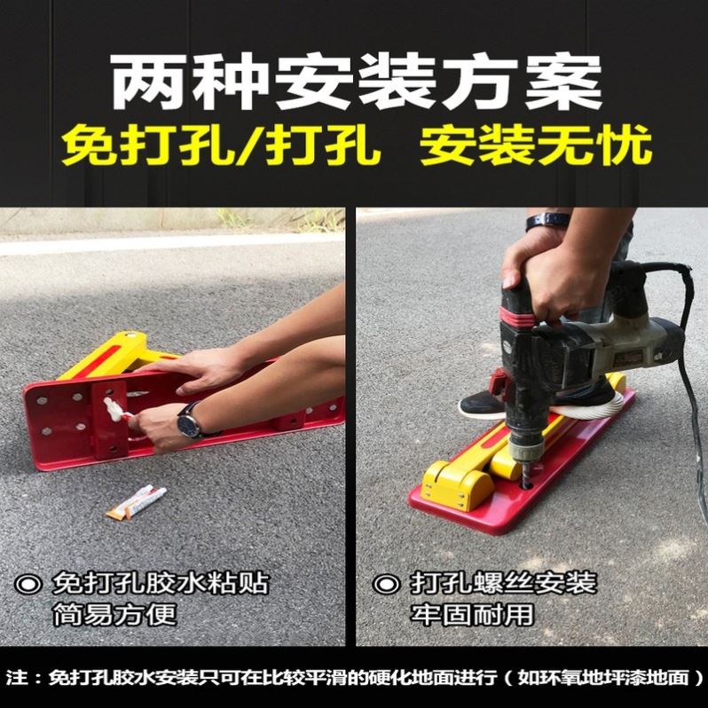 加厚停车地锁槽钢车位锁地锁防压固定桩三角固定位防撞汽车占位锁