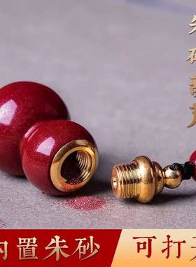 珠砂项链猪砂葫芦吊坠饰品手串朱砂天然原石福禄项链钥匙扣男女士