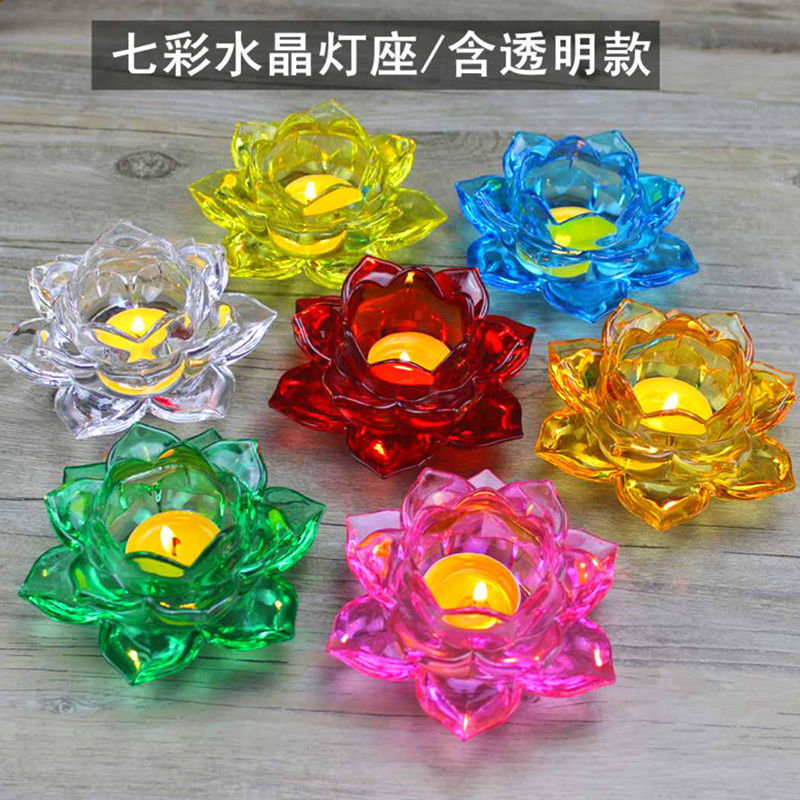 妙合七彩水晶琉璃莲花灯座酥油灯供佛长明灯供灯灯座