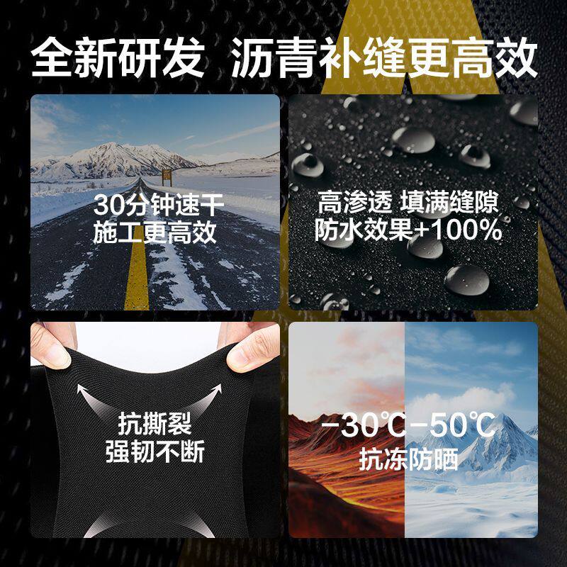 沥青灌缝胶道路公路屋顶填缝路面裂缝修补料伸缩缝铺水泥桥梁胶泥