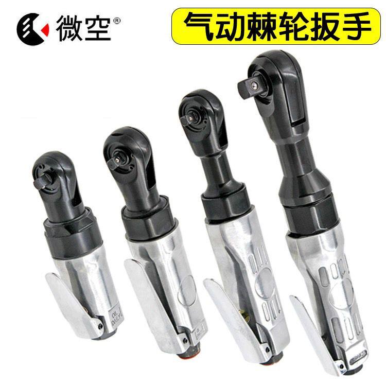 气动促销工具1/4气动棘轮扳手自动板手气动扳手M10棘轮扳套筒扳手