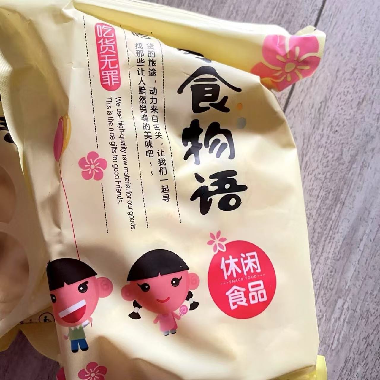 烟台软苹果圈不加糖烤苹果鲜果脆不脆红富士苹果片