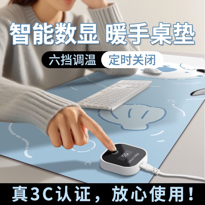 TKOK儿童加热桌垫暖手垫办公室加热鼠标垫取暖神器暖桌垫自动断电