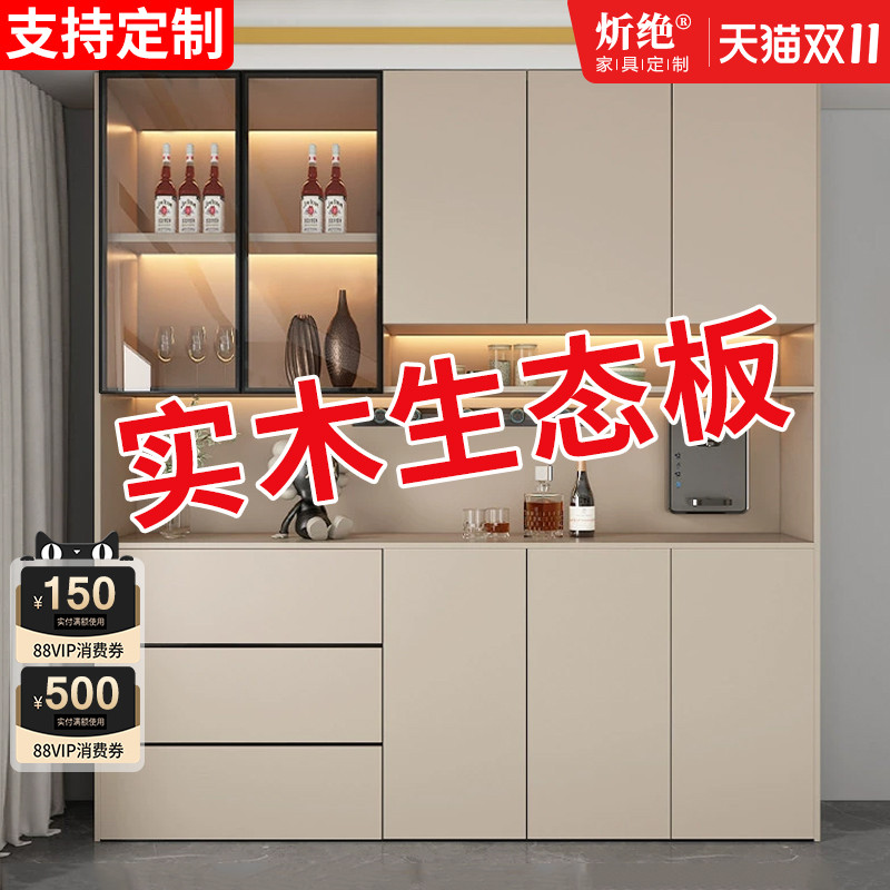全友家居现代简约餐边柜靠墙实木茶水柜定制可定制置物酒柜松木材