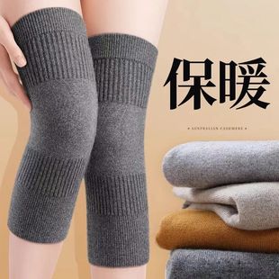 护膝防寒运动男新款 关节防滑膝盖袜套长筒发热防御寒加厚热敷加长