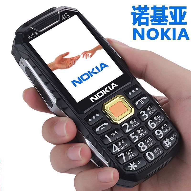 专属老年机诺基亚电霸三防5G全网通大字大声音2.8吋大屏
