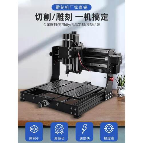激光雕刻机小型便携式打标机500w主轴CNC3020/max/plus数控切割机