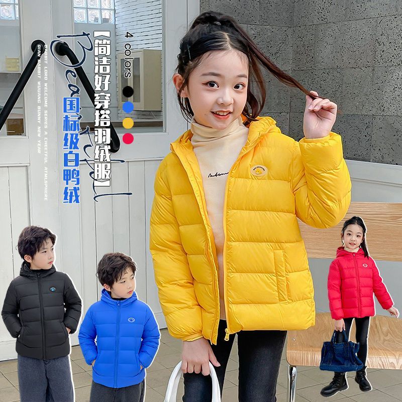 儿童羽绒服中大童冬季宝宝男童新款女童轻薄洋气鸭绒童装外套