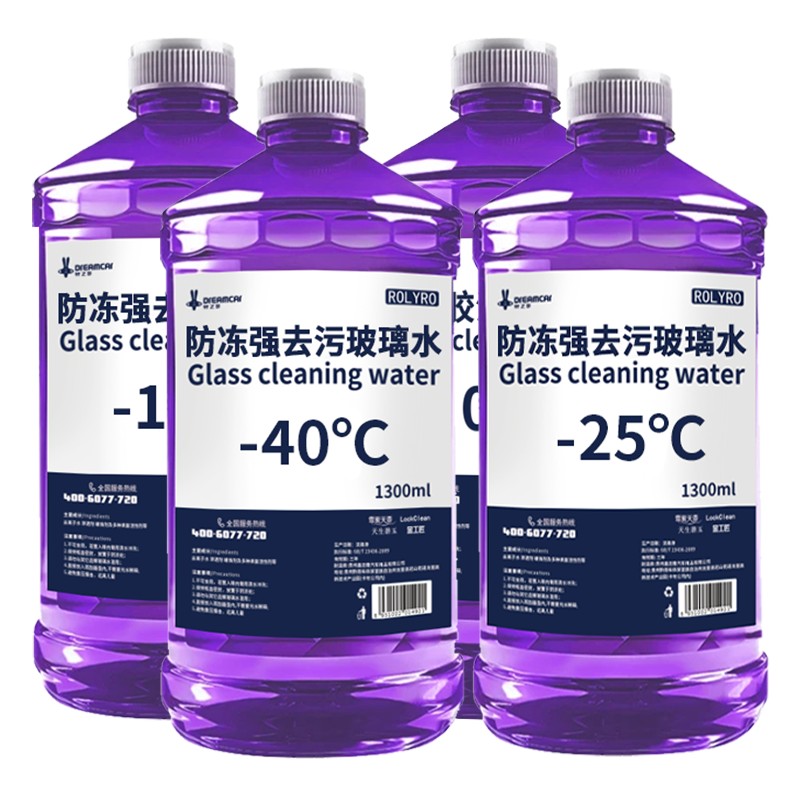 防冻汽车玻璃水去油膜夏季防雨强力去污冬季清洁养护大桶四季通用