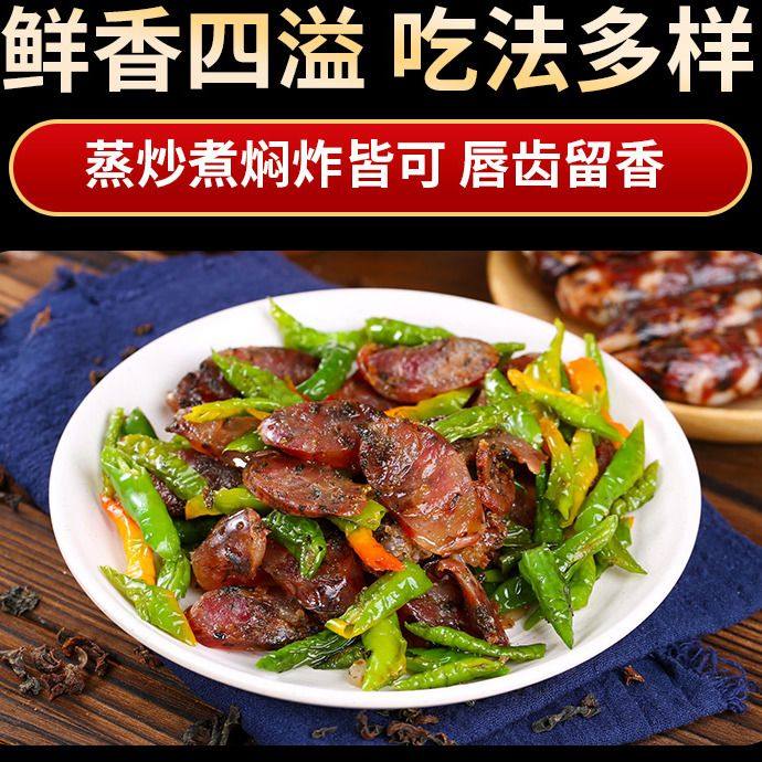 梅干菜腊肠梅干菜添加香肠煲仔饭传统咸香猪肉腊肠农家金华广式