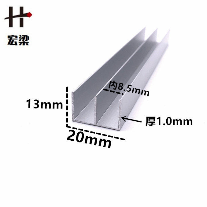 铝合金山字型双槽轨道20*13瓷砖卡槽趟门E形导轨书厨柜展柜移门滑