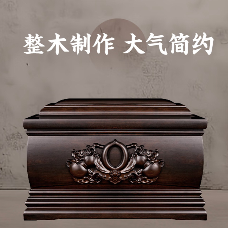 紫檀木骨灰盒黑檀木实木高档实木黑檀木防潮防裂殡葬用品工厂直销,商业/办公家具,骨灰盒,淘宝优惠券,粉丝福利购,淘宝优惠卷