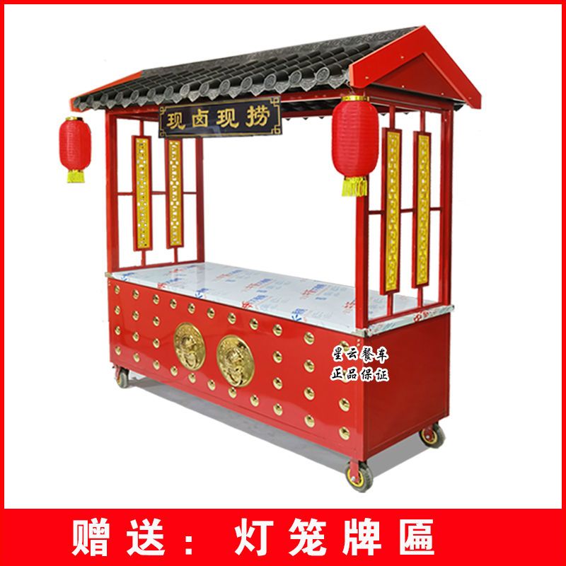 多功能小吃车推车摆摊地摊卤菜熟食售货车仿古餐车铁艺花车烤面筋