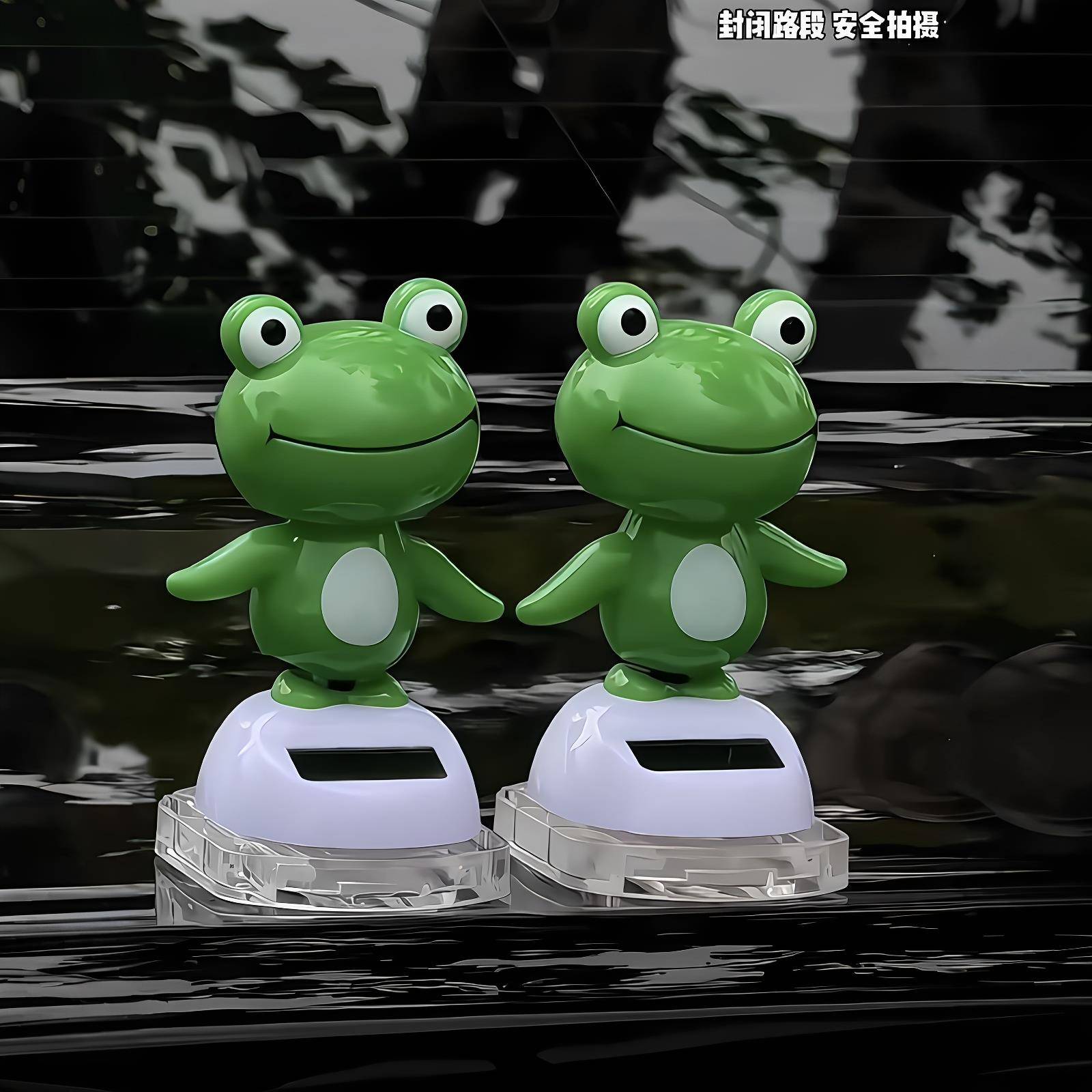 摇头晃脑青蛙车载摆件创意太阳汽车尾部后备箱上装饰摇头手办公仔
