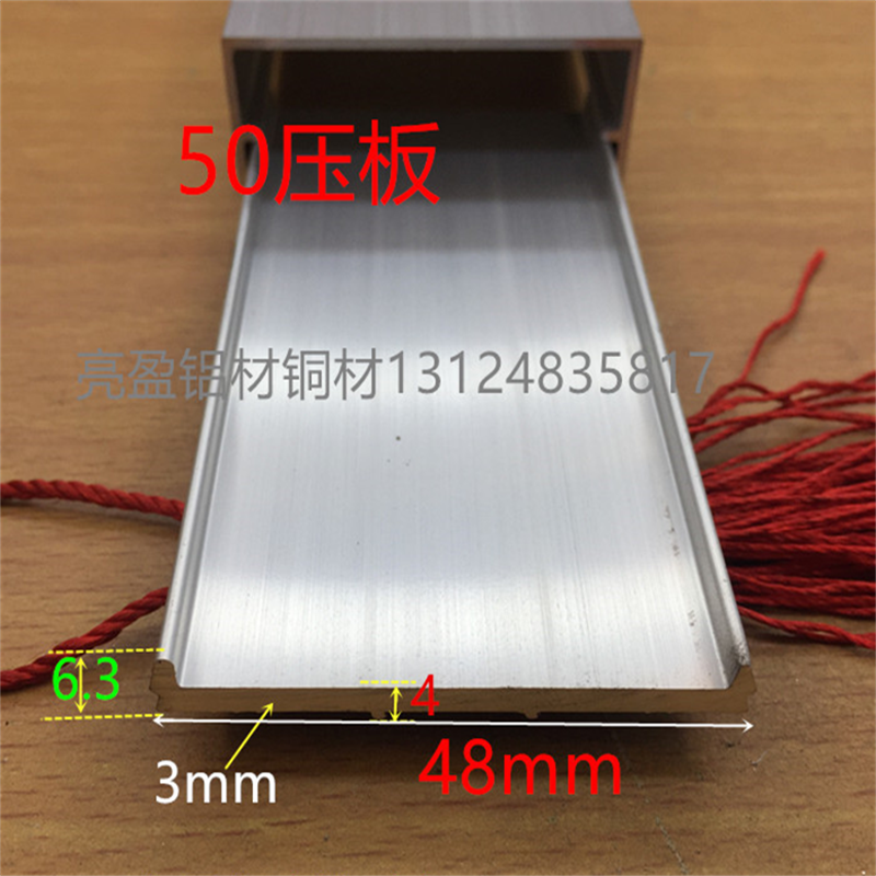 幕墙玻璃压板盖板50扣盖配套底板铝合金幕墙压块压板底座一米标价