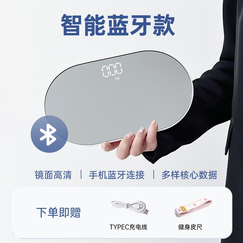 迷你体脂秤新e款女生精准耐用小型电子秤高精度便携mini体重秤登