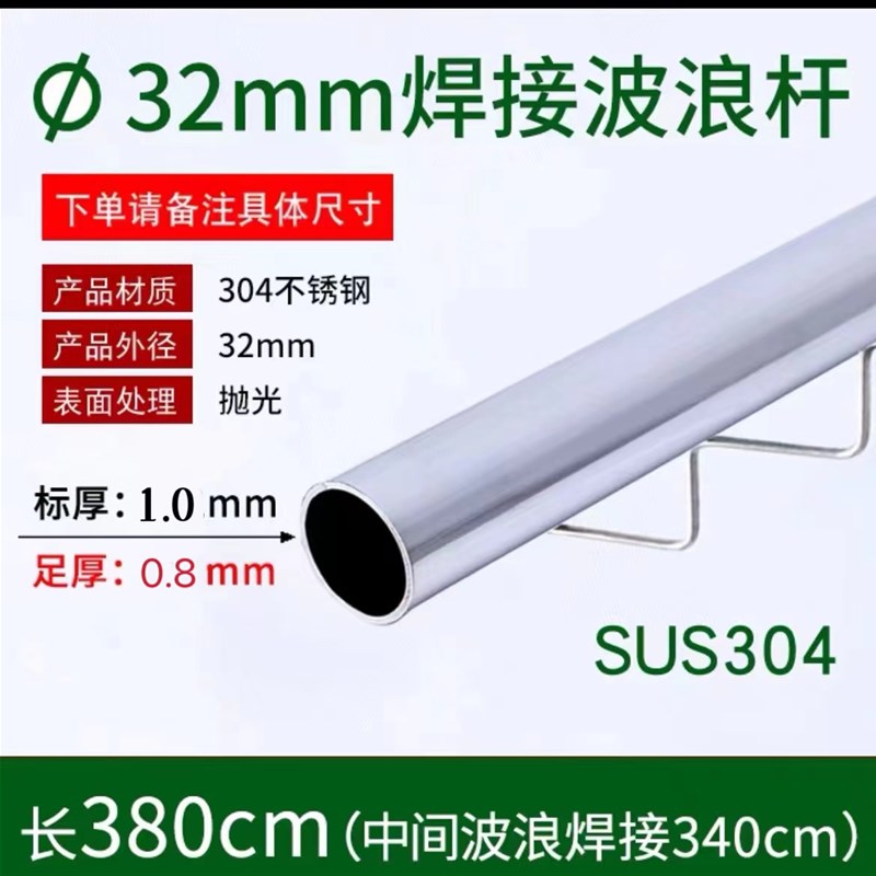 阳台固定式晾衣架304不锈钢波浪防风晒衣架顶装R晾衣杆挂晒单管杆