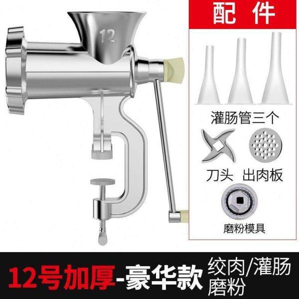 艾颖灌肠机家用厨房灌香肠机器手动绞肉机商用小型手摇搅碎肉机绞,清洗/食品/商业设备,灌肠机,淘宝优惠券,粉丝福利购,淘宝优惠卷