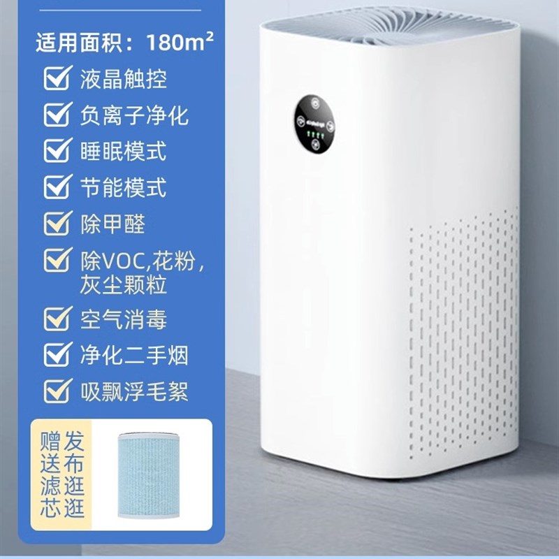 空气净化器e家用除甲醛去异味粉尘吸浮猫毛狗毛发宠物除臭器清新