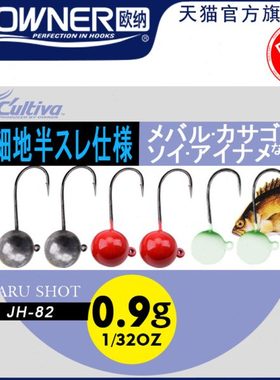OWNER欧纳根钓铅头钩路亚进口JH-82 11566超细条小号微物