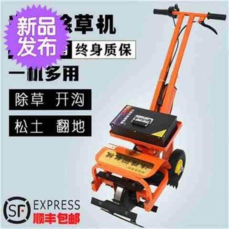 除草机手推式锄地松土农田打锄草机打草松土机打草开s.沟机开荒翻