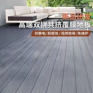 阳台露台塑木地板室外天台防腐木板改造拼接花园长条共挤塑木板材