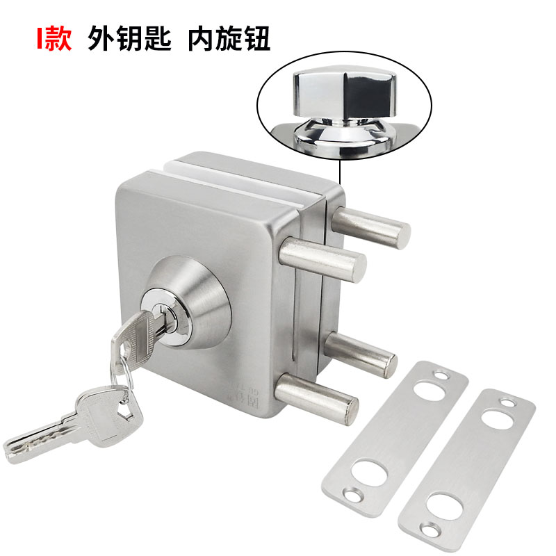 免开孔玻璃门插销地插锁插销锁 单双门玻璃锁玻璃V锁具门栓免打孔