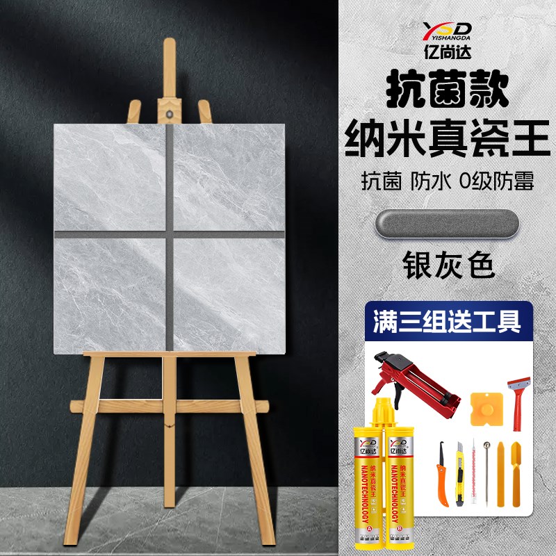 真瓷胶美缝剂地砖瓷砖专用防水防霉家G用贵族银勾缝剂填缝胶美逢