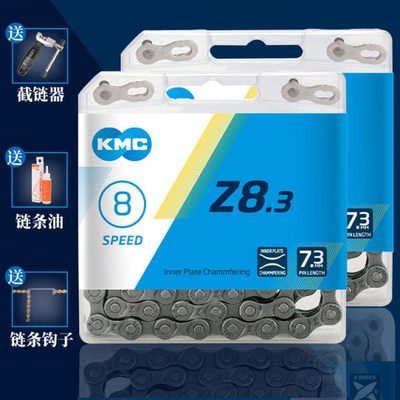 KMC桂盟山地公路自行车6/7/8速链条变速单车24通用18链子21魔术扣
