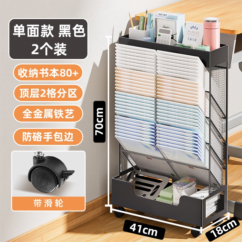 铁艺可移动书架带轮书桌收纳置物架落地书桌边小书架A侧边收纳袋