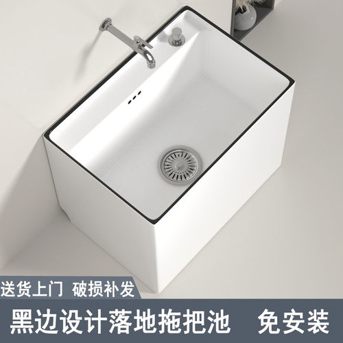 九牧新款黑边拖把池长方形大尺寸拖地池家用化妆室阳台小号洗配件